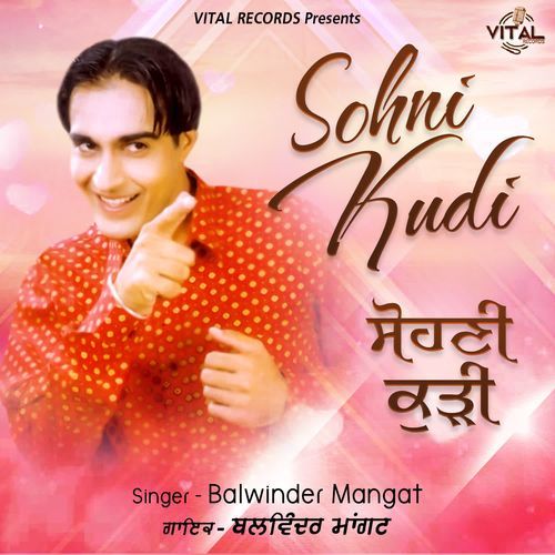 Sohni Kudi