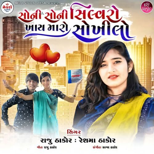 Soni Soni Silvero Khay Maro Sokhilo