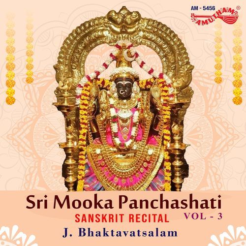Mandhasmitha Satakam