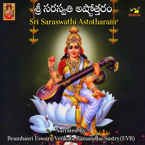 Sri saraswathi Astotharam