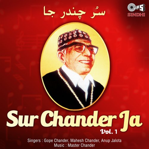 Sur Chander Ja, Vol. 1_poster_image