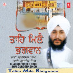 Tahin Mile Bhagwaan-OzIeYjYEfUM