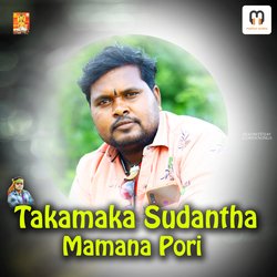 Takamaka Sudantha Mamana Pori-RRsMfURAZFs