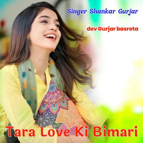 Tara Love Ki Bimari