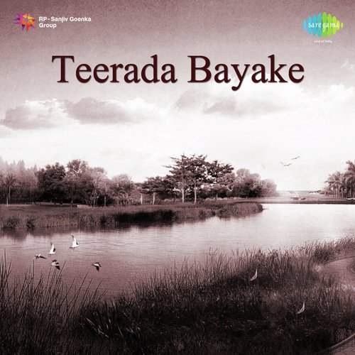 Teerada Bayake