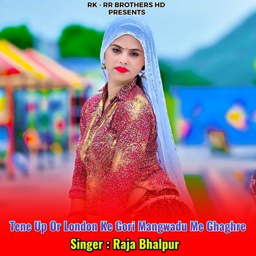Tene Up Or London Ke Gori Mangwadu Me Ghaghre