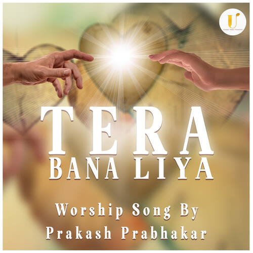 Tera Bana Liya