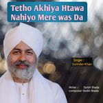 Tetho Akhiya Htawa Nahiyo Mere Was Da