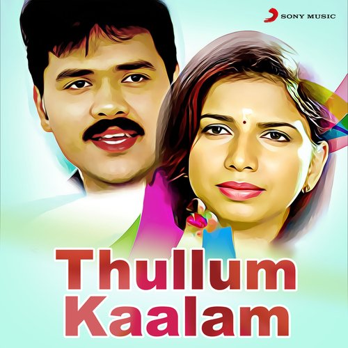 Thullum Kaalam