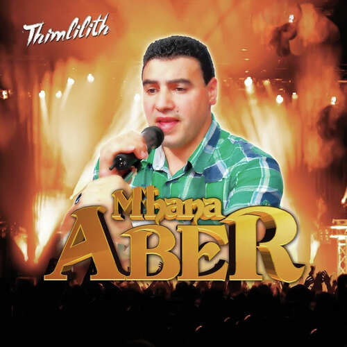 Yeguma wul cover art