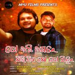 To Akhi Agare Libhijiba To Sindura