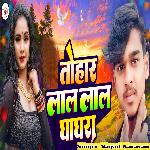 Tohar Lal Lal Gaghra
