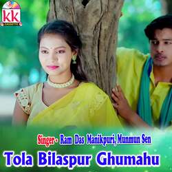 Tola Bilaspur Ghumahu-RQEFUDNoWnE