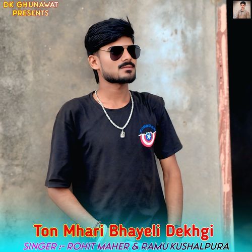 Ton Mhari Bhayeli Dekhgi