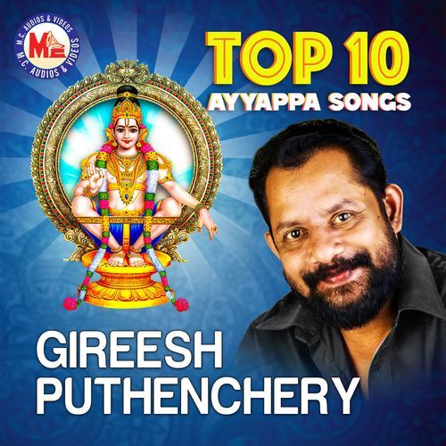Top 10 Ayyappa Devotional By Gireesh Puthenchery