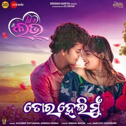 Tora Heli Mu (From "First Love") by Kuldeep Pattanaik, Aseema Panda