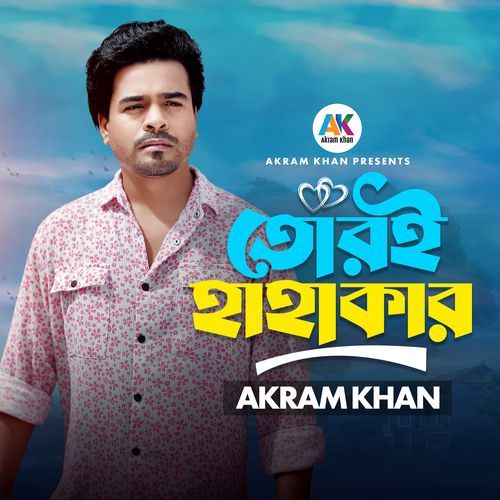 Tori Hahakar
