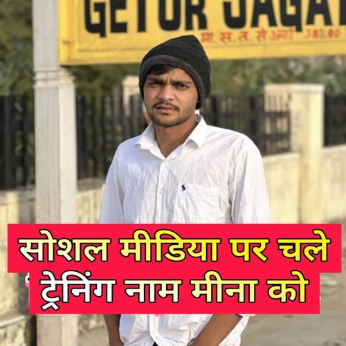 Trending Name Meena Ko