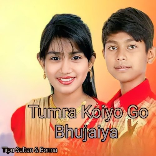 Tumra Koiyo Go Bhujaiya_poster_image