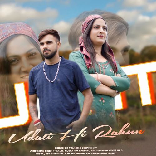 Udati Hi Rahun