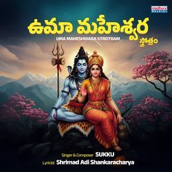 Uma Maheshwara Stotram