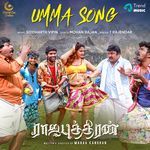 Umma Song (From "Rajaputhiran")