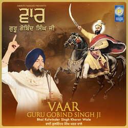 Vaar Guru Gobind Singh Ji-BCwvVSV3b1Y