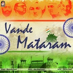 Vande Mataram-Hi8dRBVhYgc