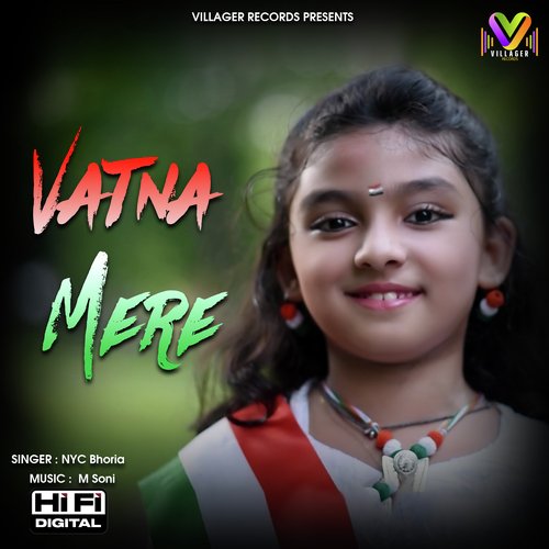 Vatna Mere