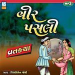 Vir Pasali Vrat Katha