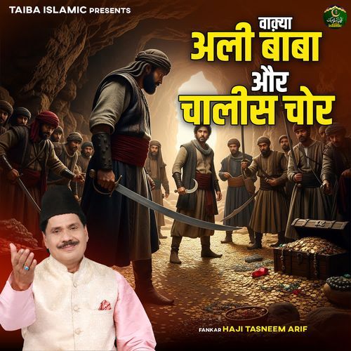 Waqya Ali Baba Aur Chalis Chor