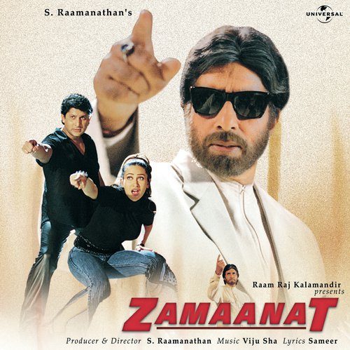 Teri Ankhan (Zamaanat / Soundtrack Version)