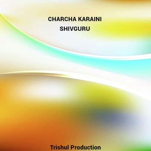 charcha karaini shivguru