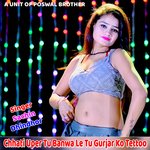 chhati Uper Tu  Banwa Le Tu Gurjar Ko Tettoo
