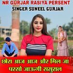 chhora aaj aaj aur mil ja paraso jaugee sasuraal