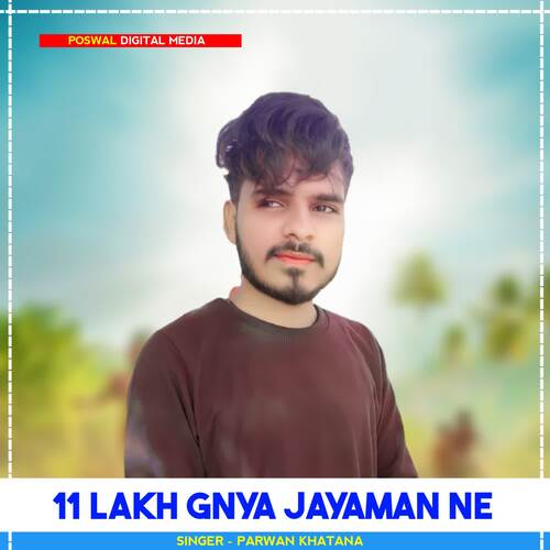 11 Lakh Gnya Jayaman Ne