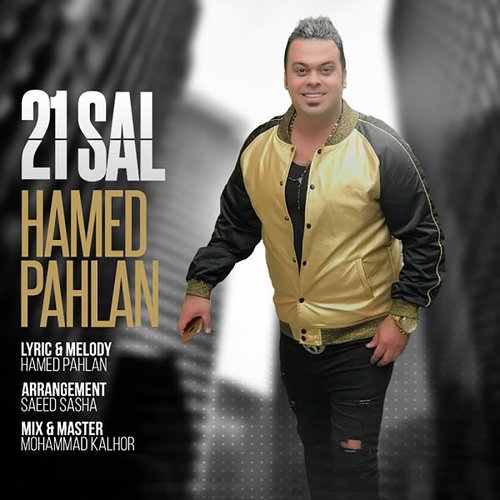 21 Sal_poster_image