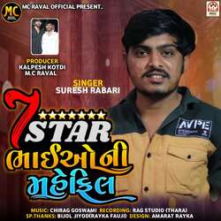 7 Star Bhaiyo Ni Mahefil-FTcNSURqW1k