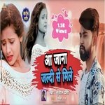 Aaja Na Jaldi Se Mile