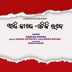 Aaji Kaje Etiki Robe