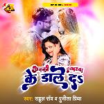 Abki yarwa Ke Dale Da