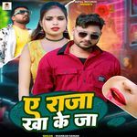 Ae Raja Kha Ke Ja