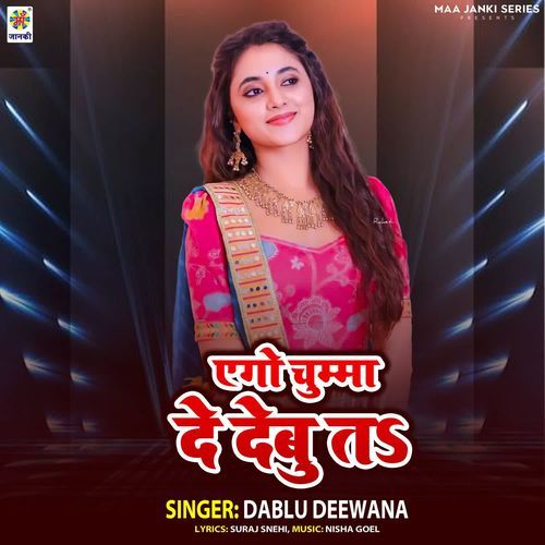 Ago Chumma De Debu Ta