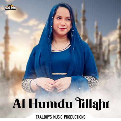 Al Humdu Lillahi