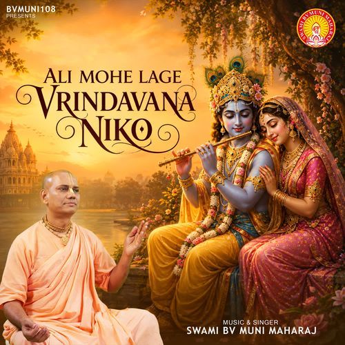 Ali Mohe Lage Vrindavana Niko