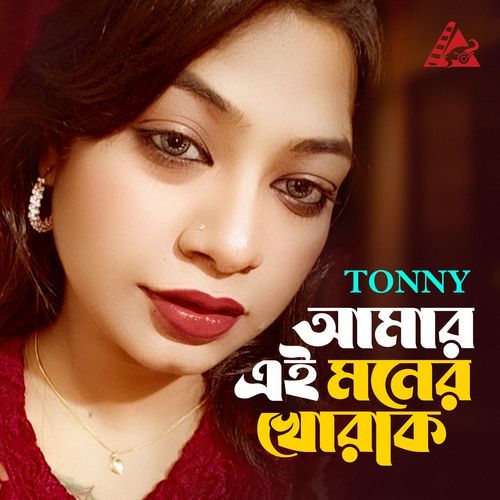 Amar Ei Moner Khorak