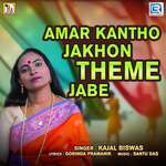 Amar Kantho Jakhon Theme Jabe
