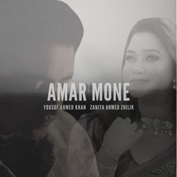 Amar Mone-AyA4ekNHc2o