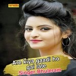 Are kiya gaadi ho gai late