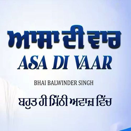 Asa Di Vaar